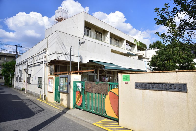 富士見ヶ丘永谷コーポラス 幼稚園
