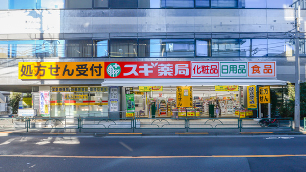 新中野マンション ドラッグストア