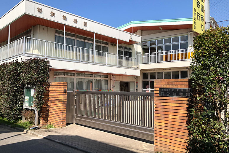 ライオンズマンション文京 幼稚園