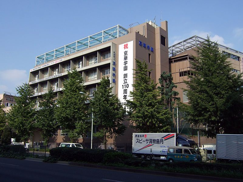 ライオンズマンション文京 中学校