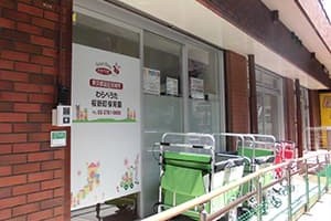 ライオンズグローベル桜新町 幼稚園