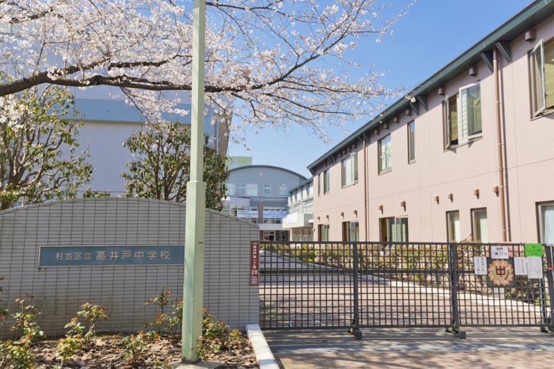 クラッシィハウス浜田山 中学校