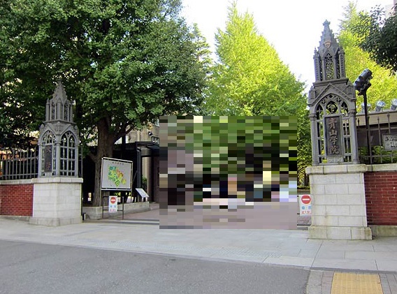 ブランズ渋谷常盤松 大学・短大