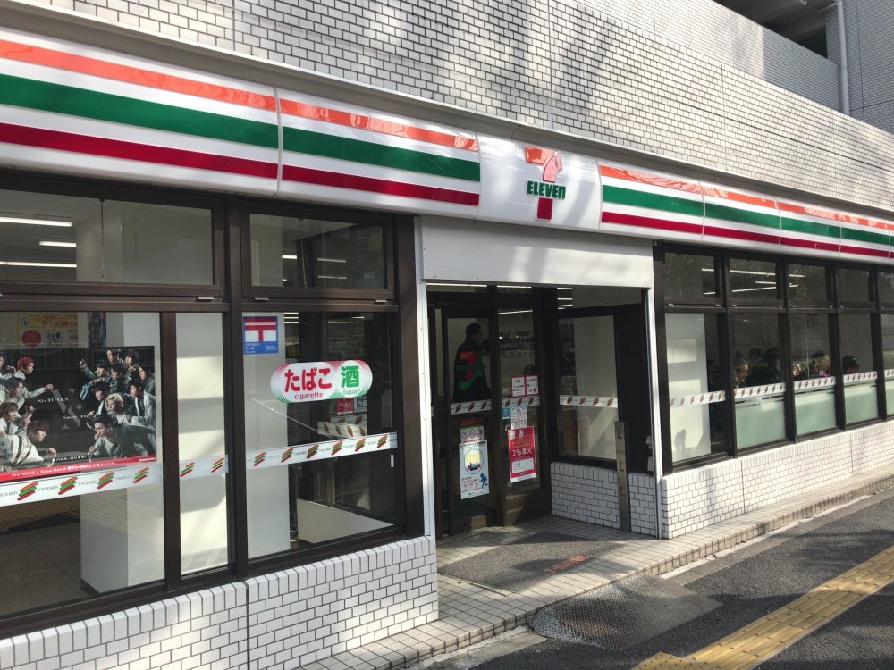 ラ・トゥール飯田橋 コンビ二
