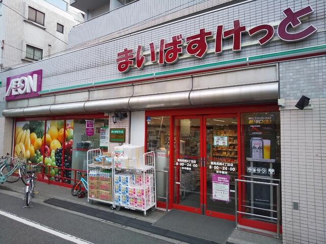 プラウド椎名町 スーパー