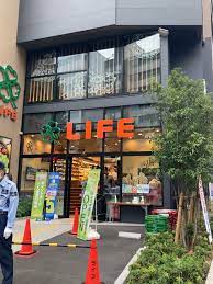 パークハウス本郷三丁目アーバンス スーパー