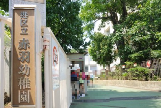 パークコート麻布十番ザ・タワー 幼稚園