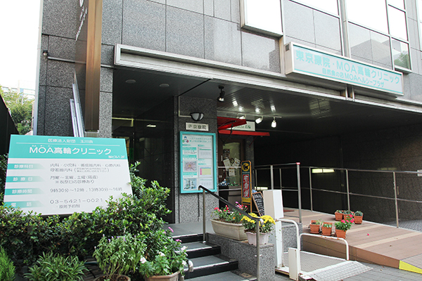 ザ・ヒルトップタワー高輪台 総合病院