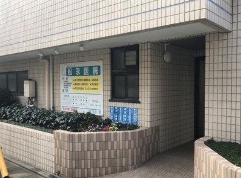 ダイアパレス戸越Ⅱ 総合病院