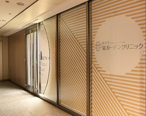 ウェリス六本木 総合病院