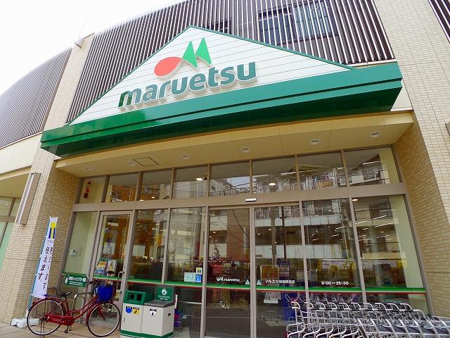 プラウドシティ池袋本町 スーパー