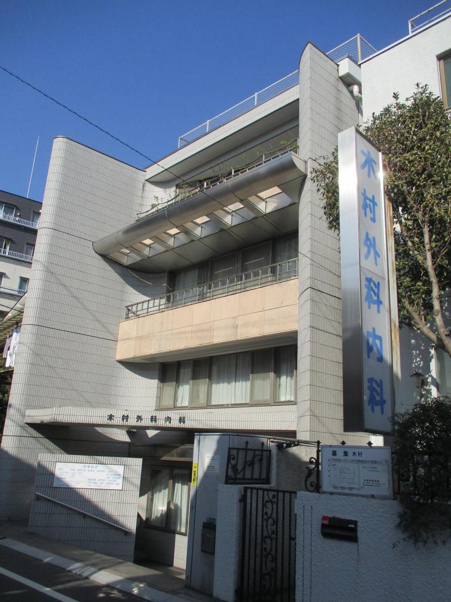 プラウドシティ池袋本町 総合病院