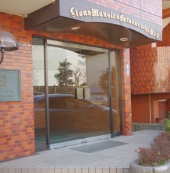 ライオンズマンション片倉町第２ 共用部写真（エントランス）
