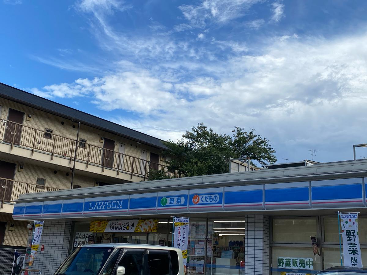 ライオンズマンション片倉町第２ コンビ二