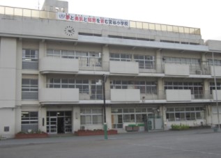 エヴァーグリーン横浜三ツ沢 小学校