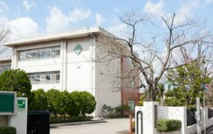 コープ野村バードウッド鶴見１番館 中学校