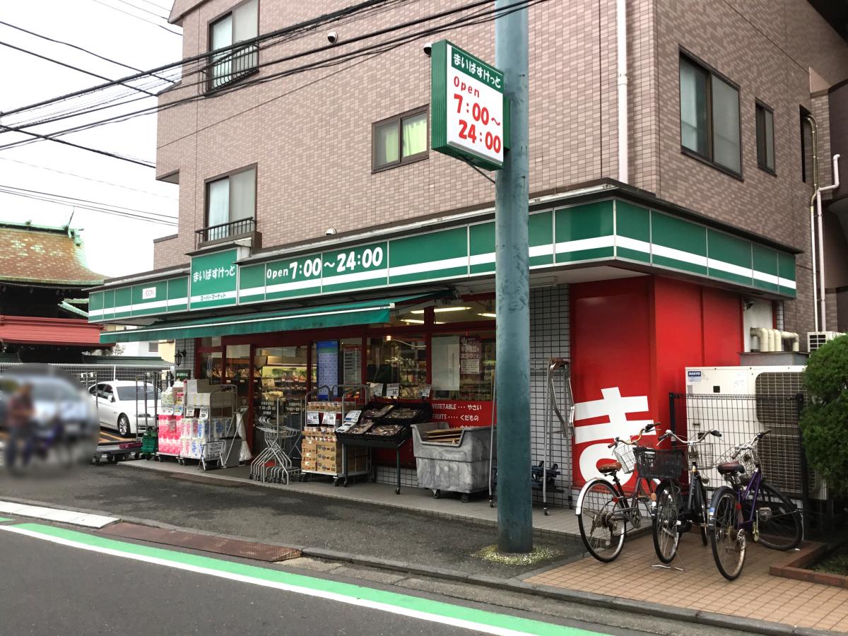 コープ野村バードウッド鶴見３番館 スーパー