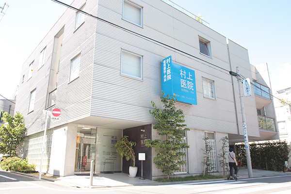 コープ野村バードウッド鶴見３番館 総合病院