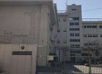 コスモスクエア大通公園 小学校