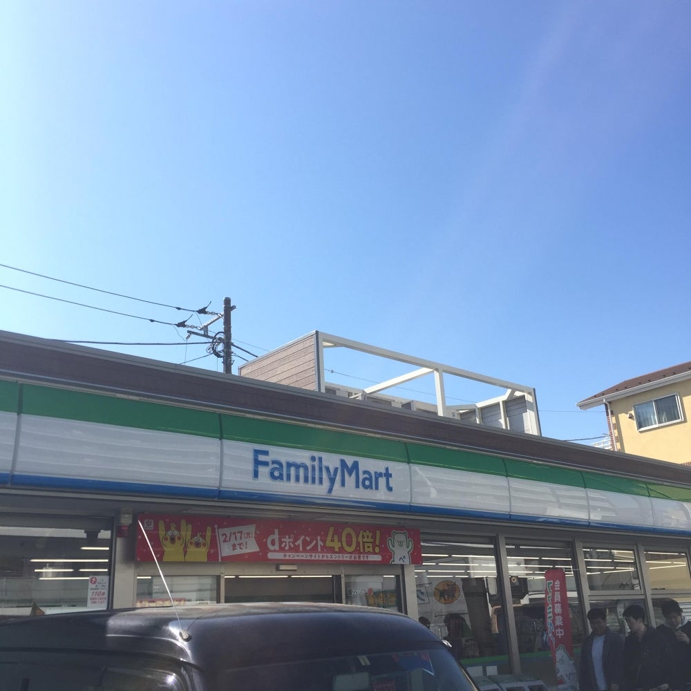 上大岡パーク・ホームズ コンビ二