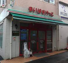 クリオ南太田 スーパー