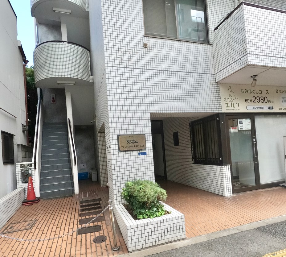 グリーンキャピタル大井ゼームス坂 現地写真
