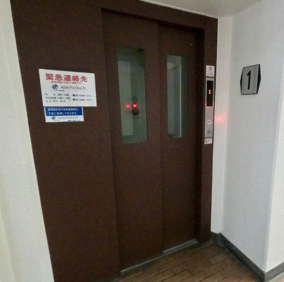 グリーンキャピタル大井ゼームス坂 共用部写真（その他）