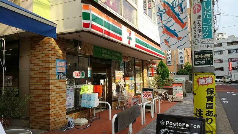 シャンボール柿の木坂 コンビ二