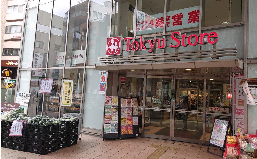 シャンボール柿の木坂 スーパー