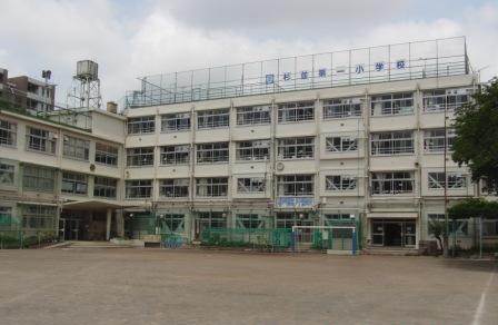 クレドール阿佐ヶ谷 小学校