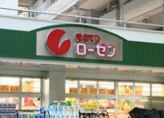 河原町団地１４号棟 スーパー