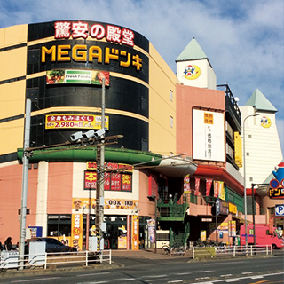 河原町団地１４号棟 ショッピング施設