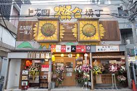 クレッセント上大岡ヴューズテラス ショッピング施設