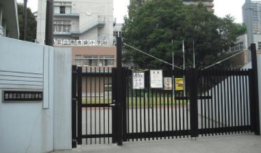 ウェルシャン第２池袋 小学校
