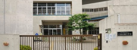 ウェルシャン第２池袋 中学校
