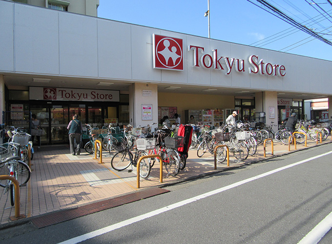 セザール東長崎 スーパー