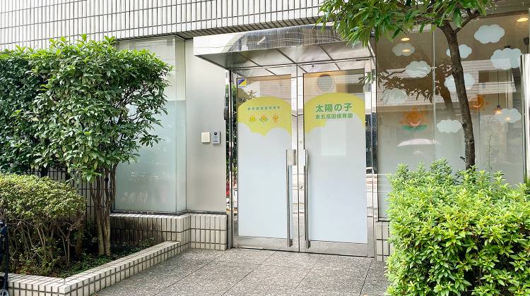 ユニーブル島津山 幼稚園