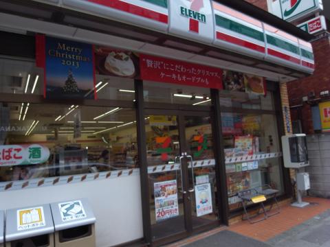 グランシティ三田・三ノ橋 コンビ二