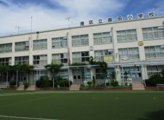 グランシティ三田・三ノ橋 小学校