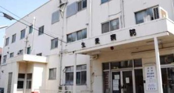 クレッセント横浜岸谷台 総合病院