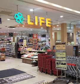 ライオンズマンション蒲田 スーパー