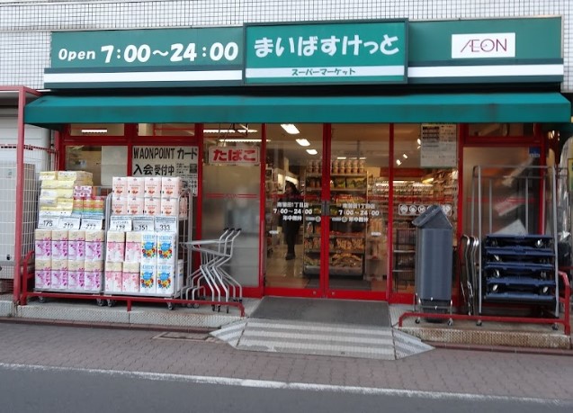 グランイーグル南蒲田Ⅱ スーパー