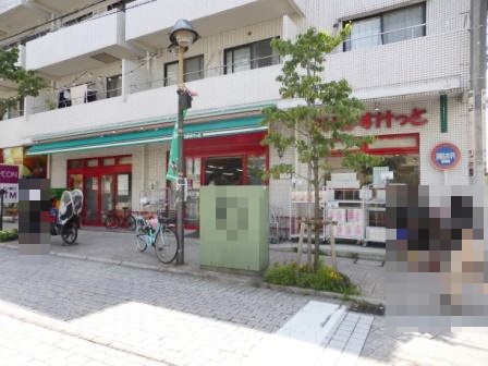 セザール尾山台 スーパー