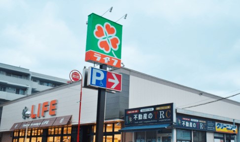 ライオンズステージ武蔵新城 スーパー