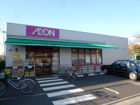 グランパーク田園調布 スーパー