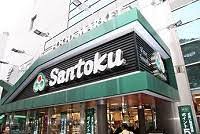 ヴァン・ヴェール新宿 スーパー