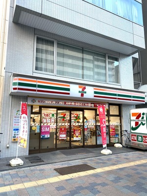 ヴァン・ヴェール新宿 コンビ二