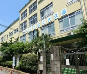 ヴァン・ヴェール新宿 小学校