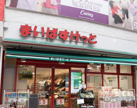シェトワ大井 スーパー