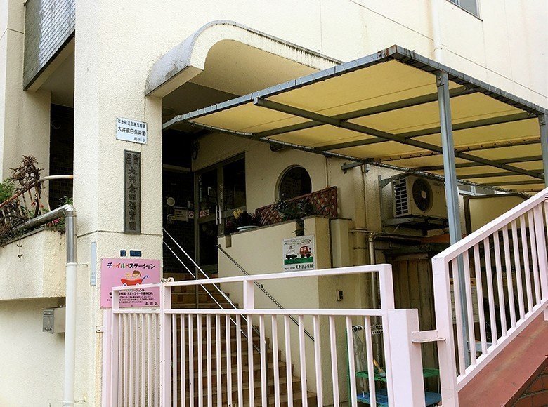 シェトワ大井 幼稚園